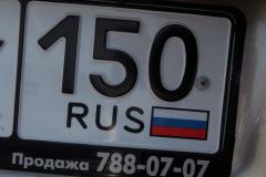 Moscow / Москва́ (Apr 2009)