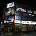 20110726_korea_00190