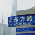 china_doingx_0698.jpg