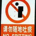 No Spitting